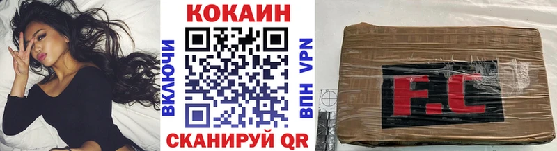 Наркошоп купить Альфа ПВП  Кокаин  Амфетамин  ГАШИШ  Мефедрон  Струнино