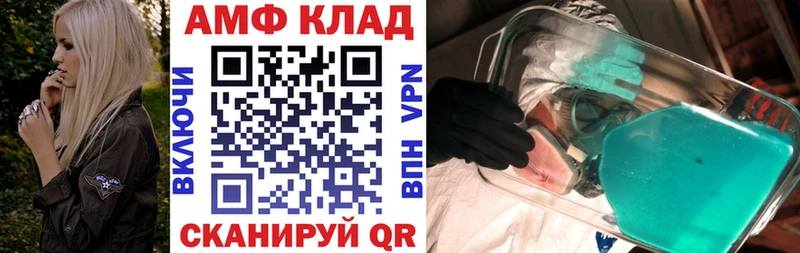 Amphetamine 97%  Купить  Струнино 