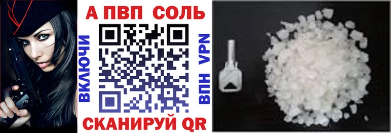 A-PVP мука  Купить где  Струнино 