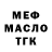 Дистиллят ТГК THC oil Xenia Romanenko