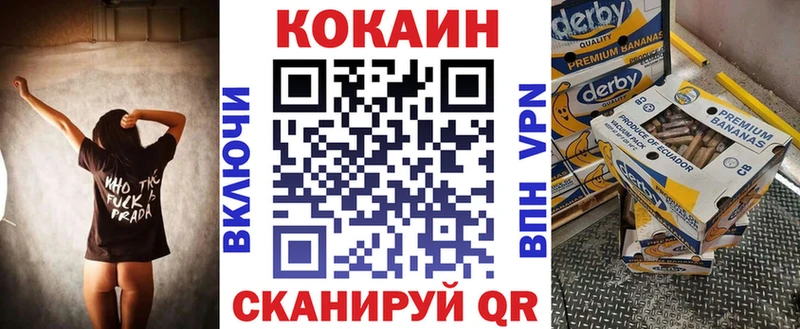 КОКАИН 98%  Купить где  Струнино 