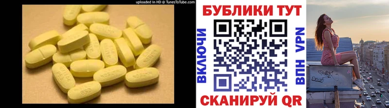 Экстази круглые  Купить закладки  Струнино 