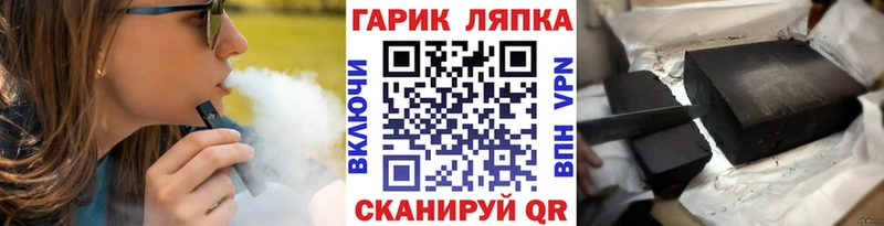 ГАШ hashish  Купить закладки  Струнино 