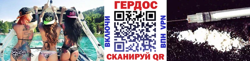 Героин герыч  Купить закладки  Струнино 