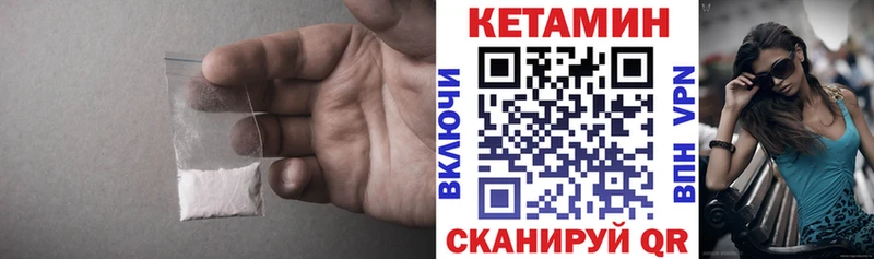 Купить закладки  Струнино  Кетамин ketamine 