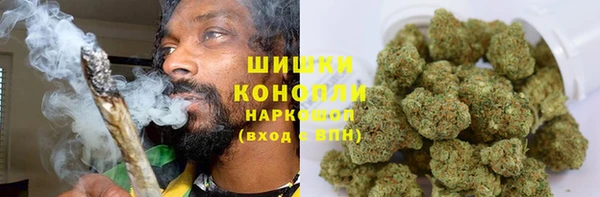 шишки Красноперекопск