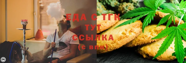 синтетический гашиш Краснотурьинск