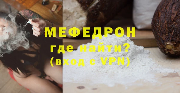 твердый Краснослободск