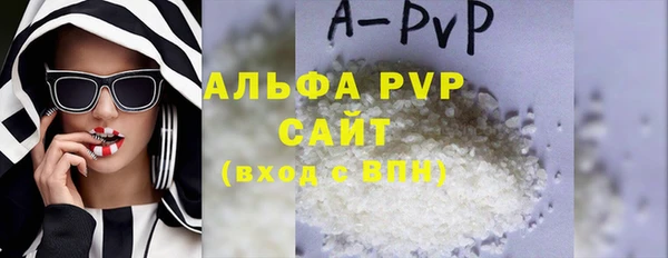 шишки Красноперекопск