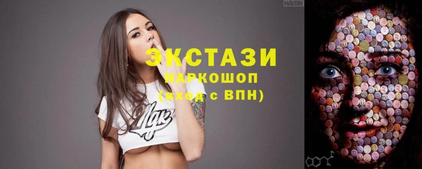 шишки Красноперекопск