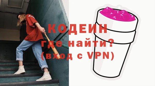 шишки Красноперекопск