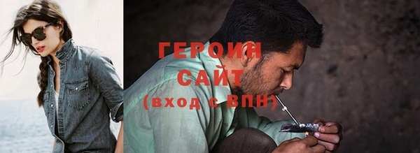 твердый Краснослободск
