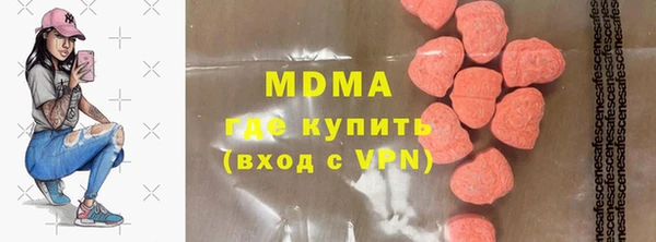 синтетический гашиш Краснотурьинск