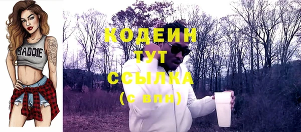 синтетический гашиш Краснотурьинск