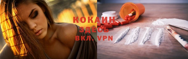 синтетический гашиш Краснотурьинск