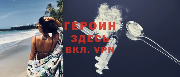 синтетический гашиш Краснотурьинск