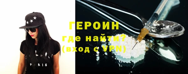 синтетический гашиш Краснотурьинск