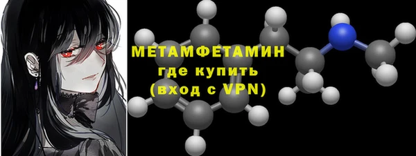 шишки Красноперекопск