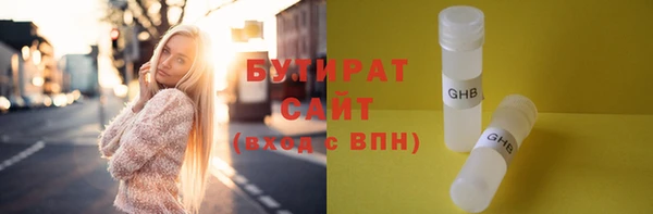 синтетический гашиш Краснотурьинск
