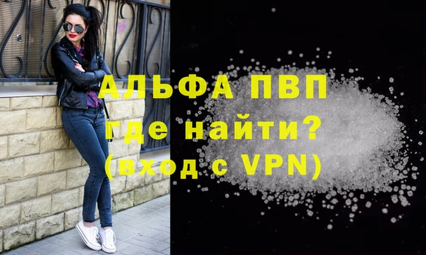 шишки Красноперекопск