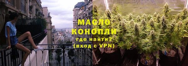 шишки Красноперекопск