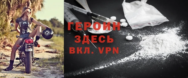 шишки Красноперекопск