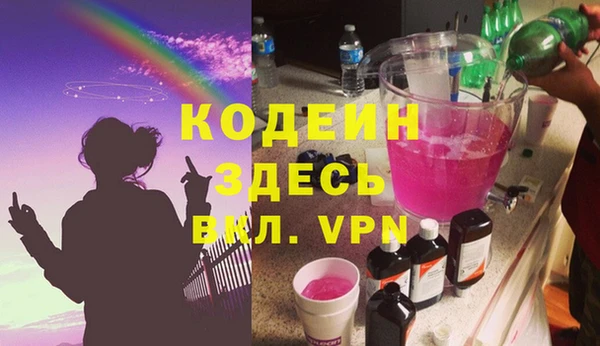шишки Красноперекопск