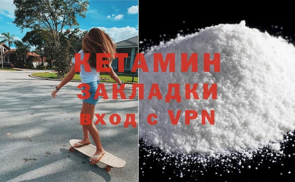 шишки Красноперекопск