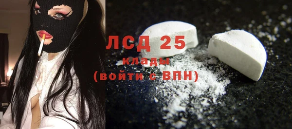 шишки Красноперекопск