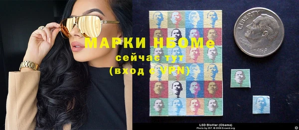 шишки Красноперекопск