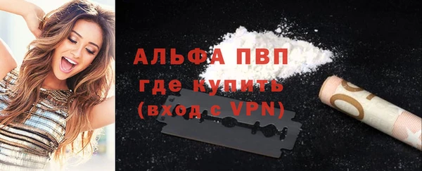 шишки Красноперекопск