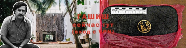 синтетический гашиш Краснотурьинск
