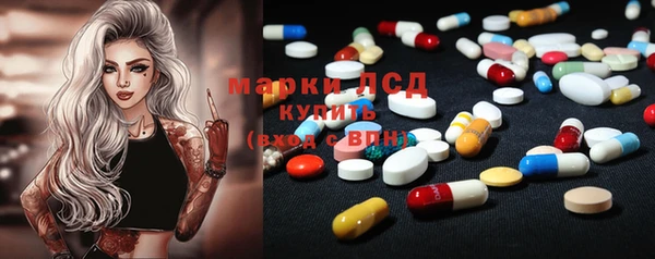 синтетический гашиш Краснотурьинск