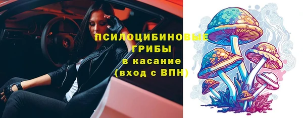 синтетический гашиш Краснотурьинск