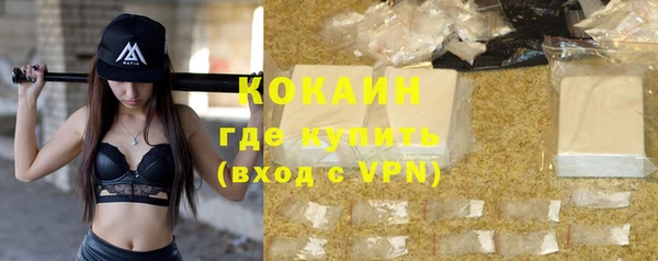 шишки Красноперекопск