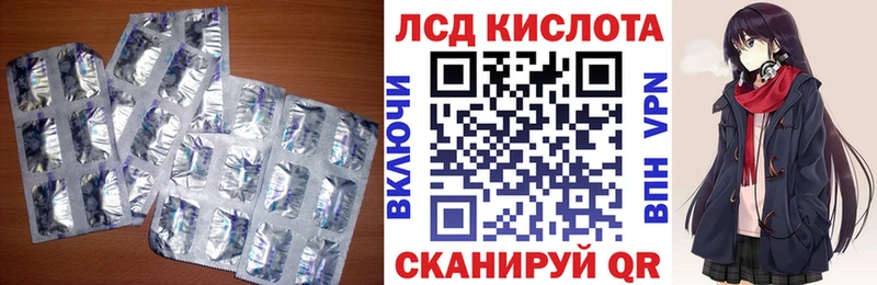 Купить где  Струнино  LSD-25 экстази кислота 