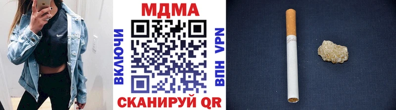 Купить  Струнино  МДМА Molly 