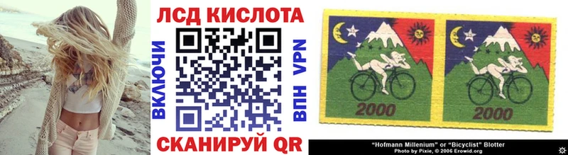Марки 25I-NBOMe 1500мкг  Купить закладки  Струнино 