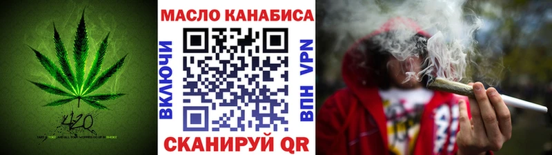 Дистиллят ТГК вейп Струнино